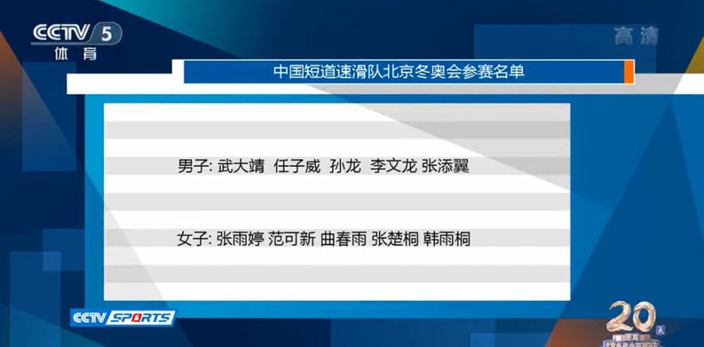 谈到达洛特，滕哈赫表示：“达洛特是一个能踢逆足边路的球员，这要视比赛的要求，我们在哪个位置哪里需要他？哪里有空间可以利用？“我们的比赛一直都是这样，我们总是希望进攻，但如果你想要统治局面，防守和攻防转换就非常重要。